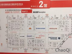 2017年的CMEF展會