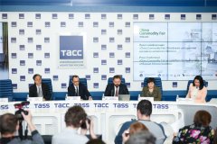 第二屆中國消費品(俄羅斯)品牌展5月30日開展