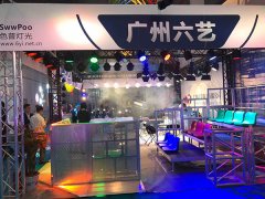 2017年PALM展,六藝電子燈光產品備受關注