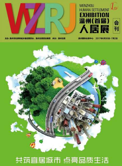 跟著我!這才是逛人居展的正確方式(圖3) image.png