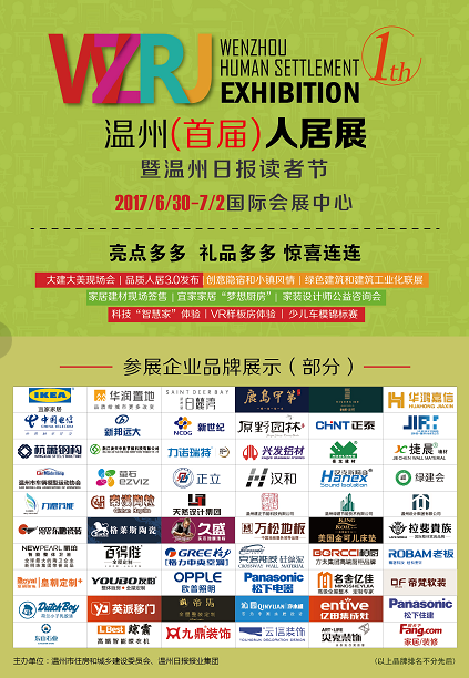 正在上傳... 跟著我!這才是逛人居展的正確方式(圖16)