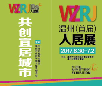 跟著我!這才是逛人居展的正確方式(圖4) image.png
