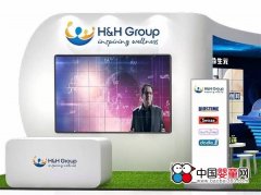 2017CBME孕嬰童展:健合集團披露全球化布局戰略藍圖