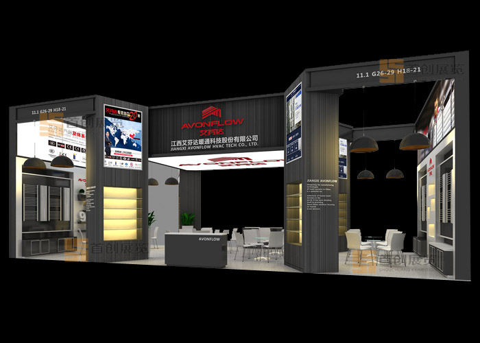 艾芬達 展臺設計(圖1) 艾芬達 展臺設計(圖1)