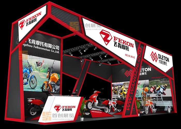 飛肯摩托 展會設計(圖1) 飛肯摩托 展會設計(圖1)