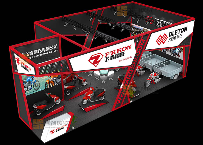 飛肯摩托 展會設計(圖3) 飛肯摩托 展會設計(圖3)