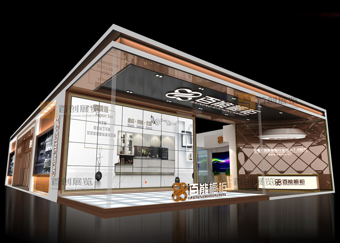 百能 展會設(shè)計(圖2) 百能 展會設(shè)計(圖2)