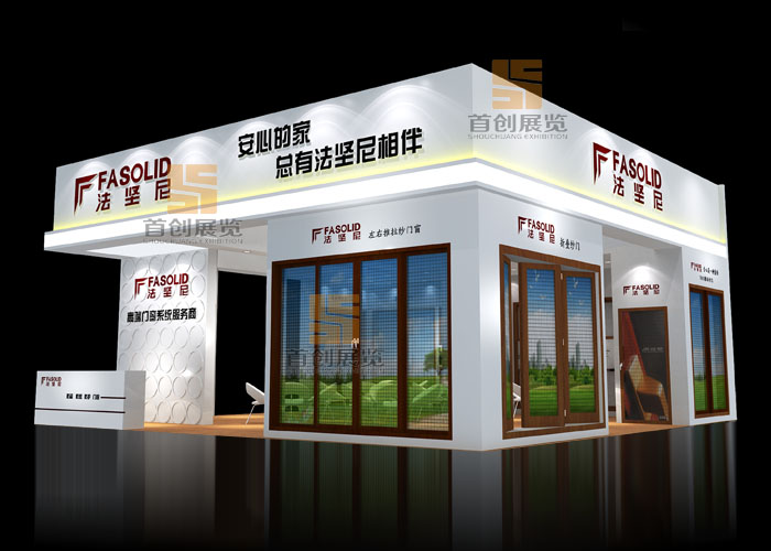 法堅(jiān)尼 展臺(tái)搭建(圖1) 法堅(jiān)尼 展臺(tái)搭建(圖1)