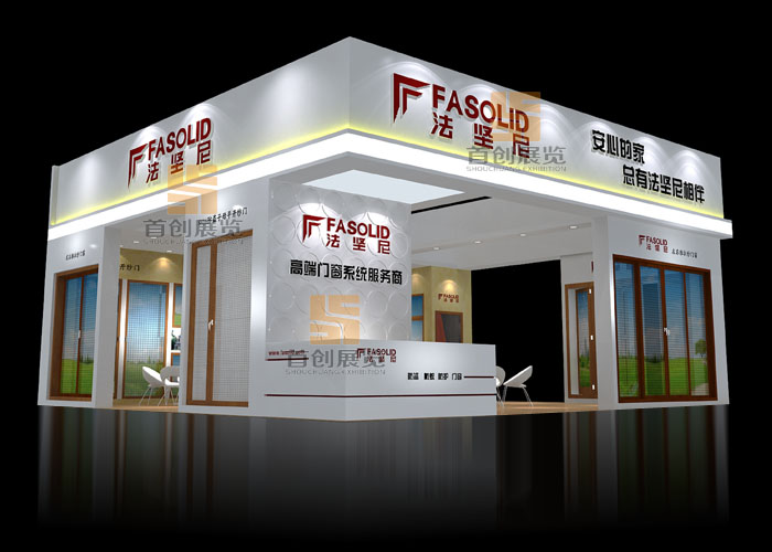 法堅(jiān)尼 展臺(tái)搭建(圖2) 法堅(jiān)尼 展臺(tái)搭建(圖2)