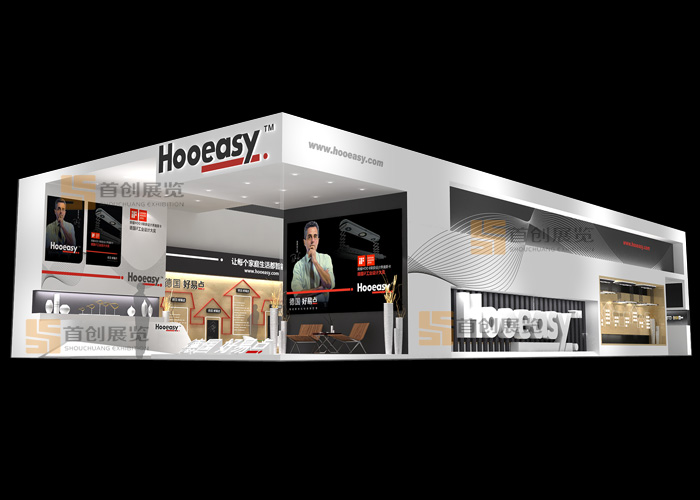 好易點 展會裝修設(shè)計(圖1)