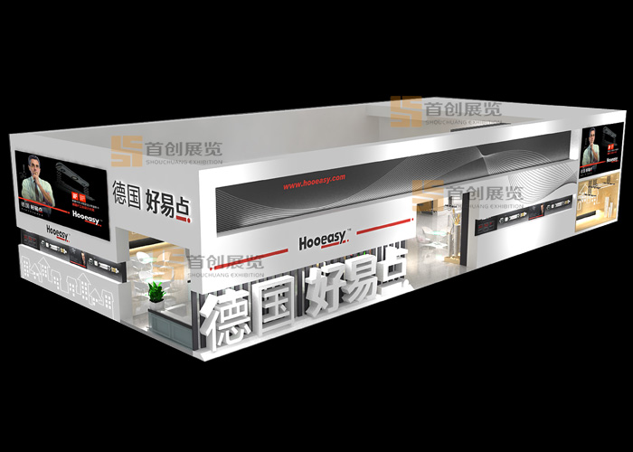 好易點 展會裝修設(shè)計(圖3)