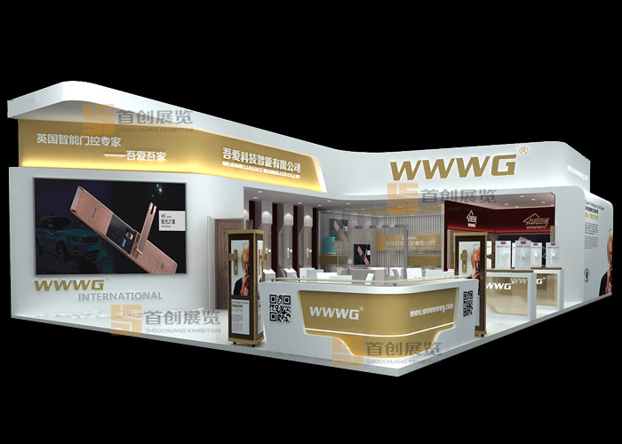 吾愛(ài)  特裝設(shè)計(jì)(圖1)