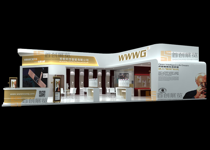 吾愛(ài)  特裝設(shè)計(jì)(圖2)