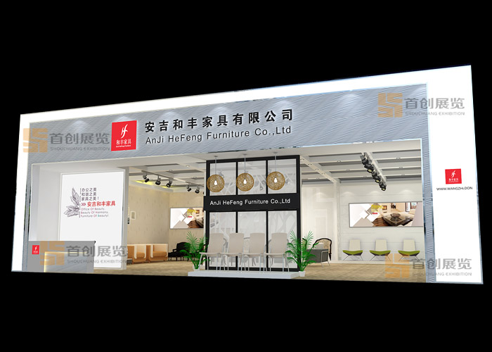 和豐  展覽設計(圖2)