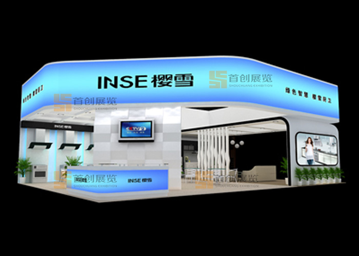 櫻雪 展會搭建(圖1) 櫻雪 展會搭建(圖1)