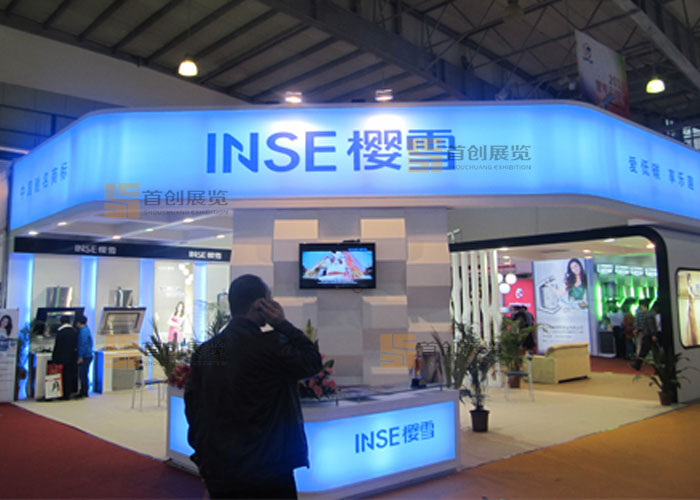 櫻雪 展會搭建(圖2) 櫻雪 展會搭建(圖2)