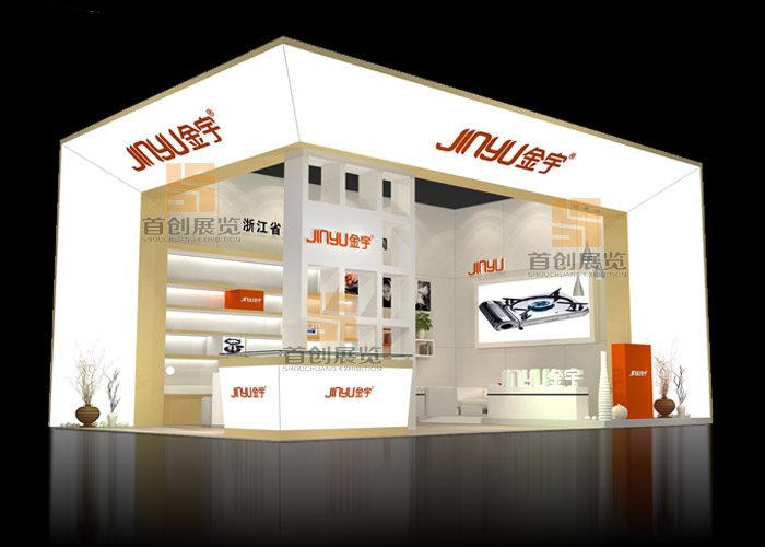 金宇 展臺設計(圖1) 金宇 展臺設計(圖1)