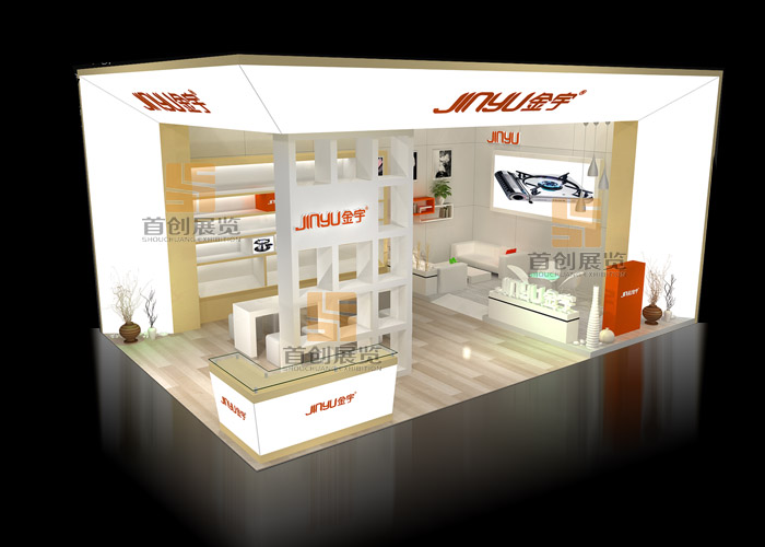 金宇 展臺設計(圖2) 金宇 展臺設計(圖2)