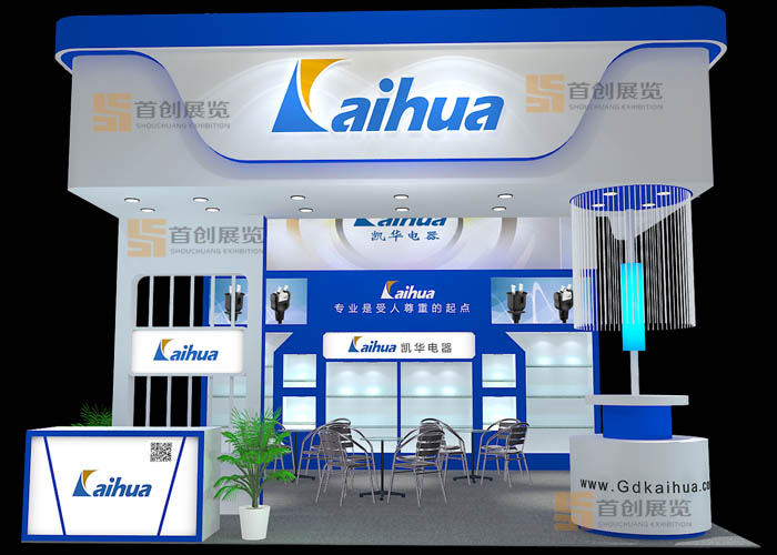 凱華 特裝搭建(圖1) 凱華 特裝搭建(圖1)