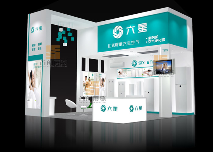 六星 展臺裝修(圖1) 六星 展臺裝修(圖1)