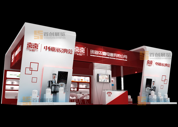 雙喜 展覽裝飾(圖1) 雙喜 展覽裝飾(圖1)