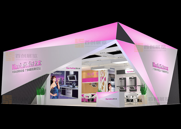 好太太 攤位設計(圖1) 好太太 攤位設計(圖1)