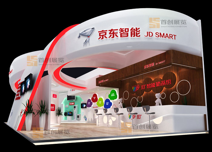 京東 展廳設計(圖2) 京東 展廳設計(圖2)
