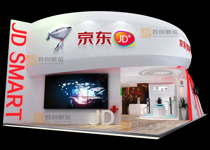 京東 展廳設計(圖3) 京東 展廳設計(圖3)