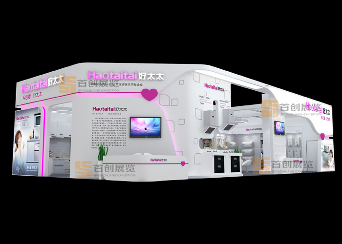 好太太 展會設(shè)計(jì)(圖1) 好太太 展會設(shè)計(jì)(圖1)