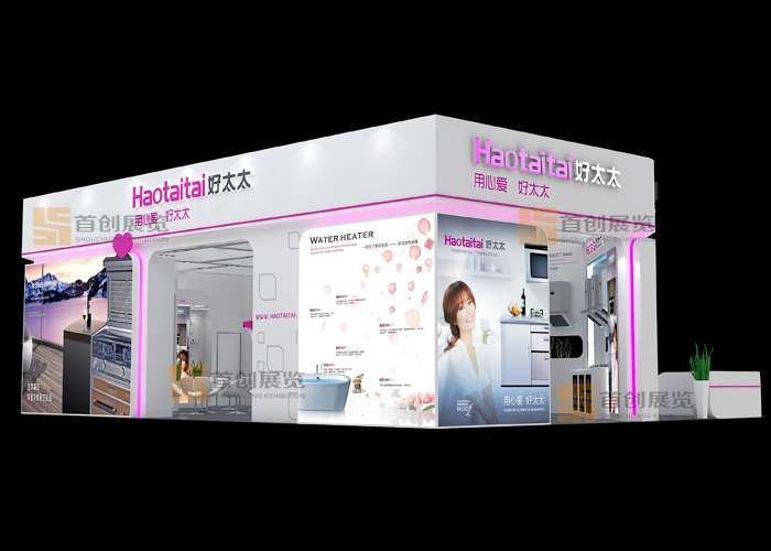 好太太 展會設(shè)計(jì)(圖2) 好太太 展會設(shè)計(jì)(圖2)