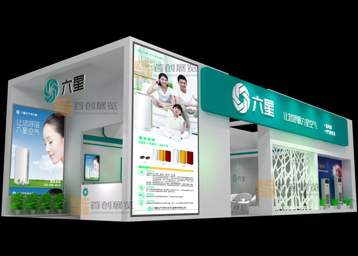六星 會展設計(圖1) 六星 會展設計(圖1)