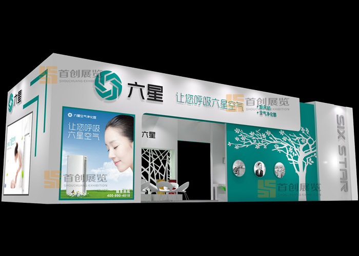 六星 會展設計(圖2) 六星 會展設計(圖2)