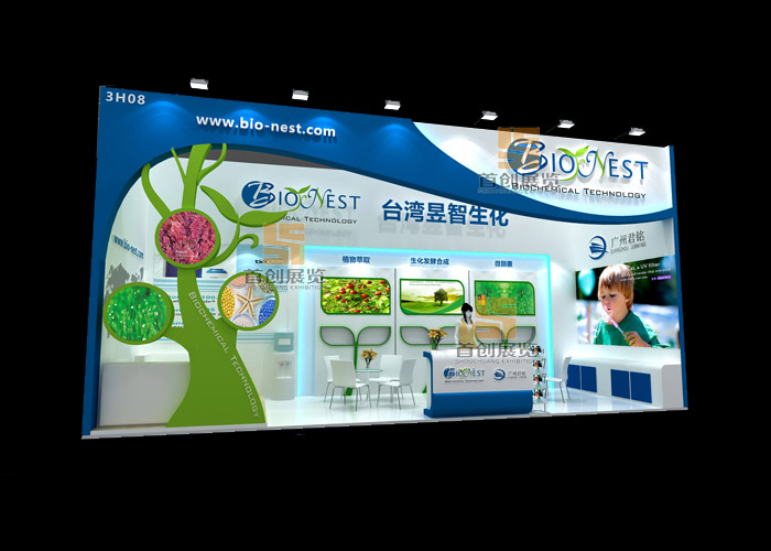 昱志  展會(huì)裝修設(shè)計(jì)(圖2)