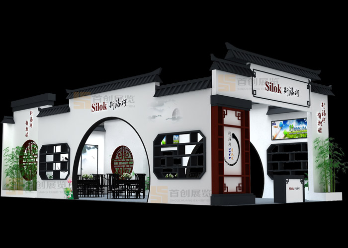 斯洛柯 展位設計(圖2)