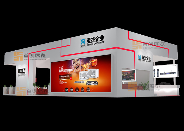 菱杰 攤位設(shè)計(jì)(圖3) 菱杰 攤位設(shè)計(jì)(圖3)