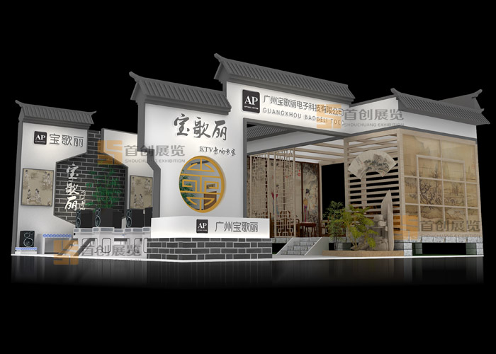 寶歌麗 展廳設(shè)計(jì)(圖1)