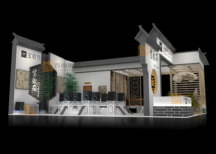 寶歌麗 展廳設(shè)計(jì)(圖2)