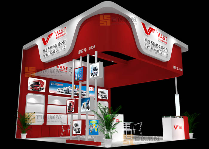 萬斯特  展覽設計(圖1)