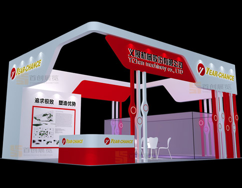 義展  展覽裝飾