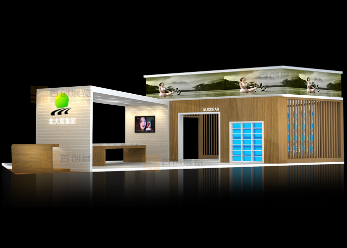 北大荒 特裝設(shè)計(jì)(圖1) 北大荒 特裝設(shè)計(jì)(圖1)