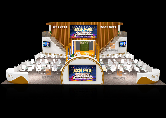 艾美 展會設計(圖1) 艾美 展會設計(圖1)