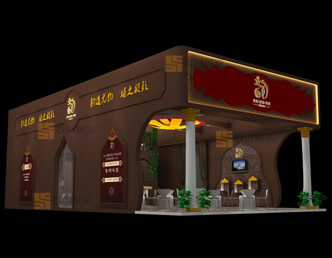 艾美韻 展覽設(shè)計(jì)