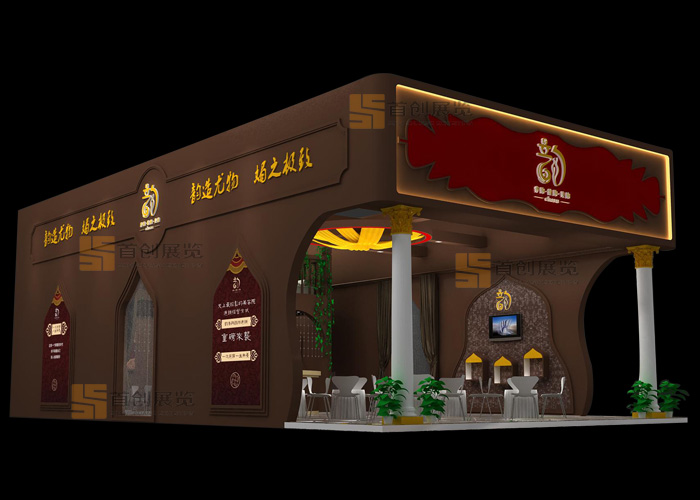 艾美韻 展覽設計(圖1) 艾美韻 展覽設計(圖1)