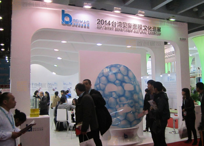 貝豪 展臺搭建(圖2) 貝豪 展臺搭建(圖2)