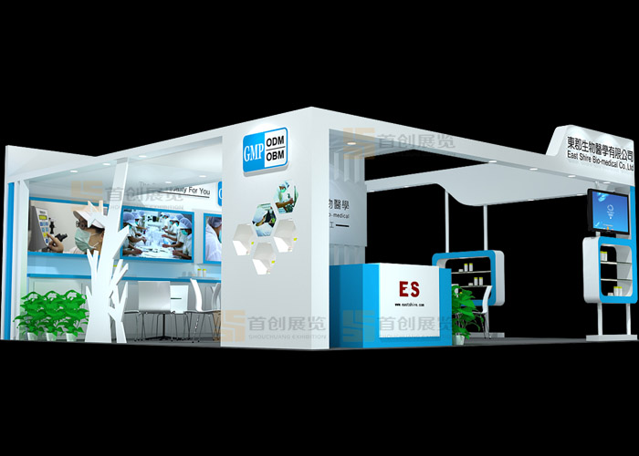 東郡 展會裝修設計(圖2) 東郡 展會裝修設計(圖2)