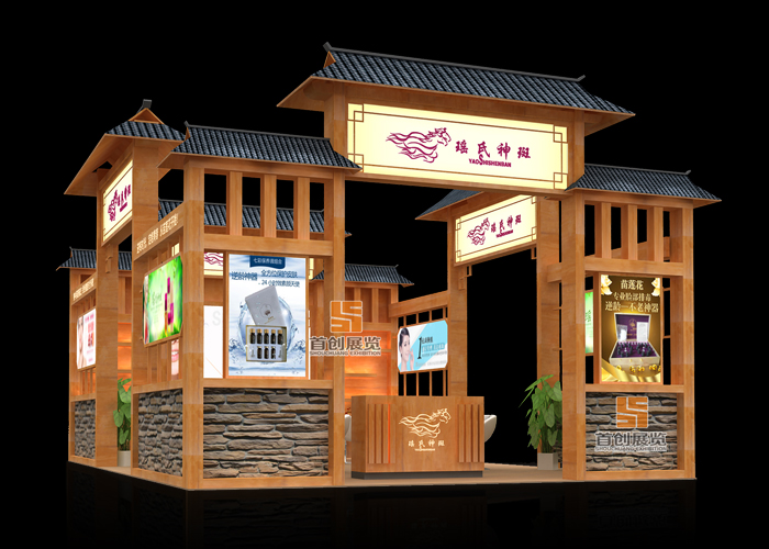 桂林瑤氏神斑 展覽裝飾(圖1) 桂林瑤氏神斑 展覽裝飾(圖1)