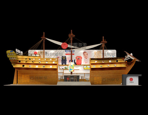 豐趣-海淘 展廳設(shè)計(jì)