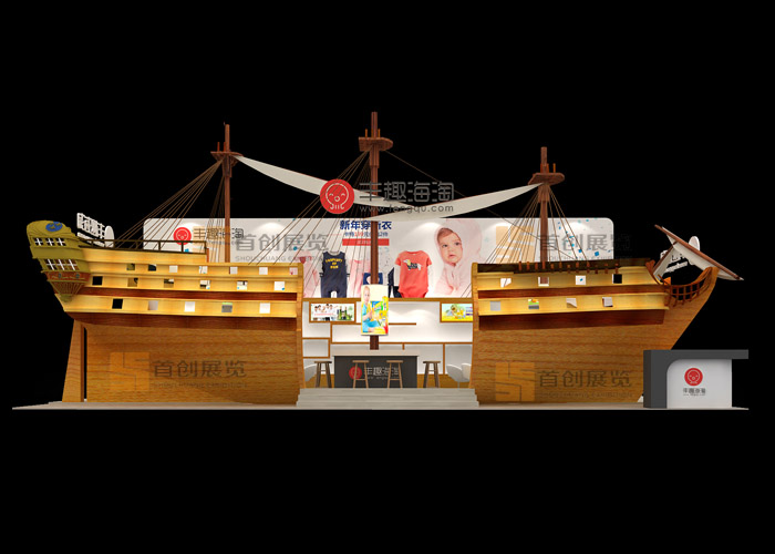 豐趣-海淘 展廳設(shè)計(圖1)