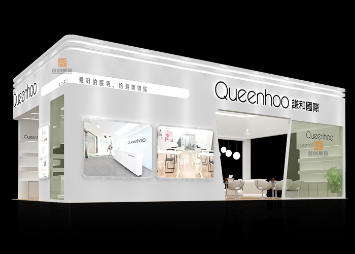 謙和國際 展廳設計(圖1) 謙和國際 展廳設計(圖1)