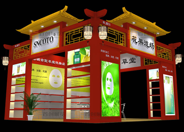 圣草堂 展會(huì)設(shè)計(jì)(圖1) 圣草堂 展會(huì)設(shè)計(jì)(圖1)